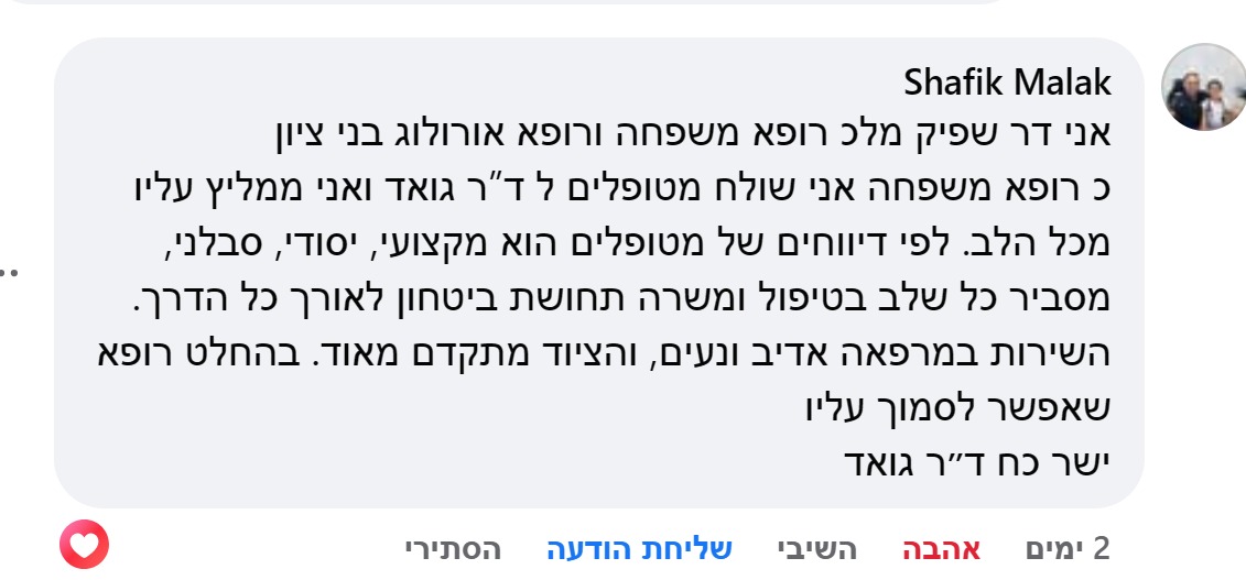 WhatsApp Image 2025-06-19 at 13.27.08