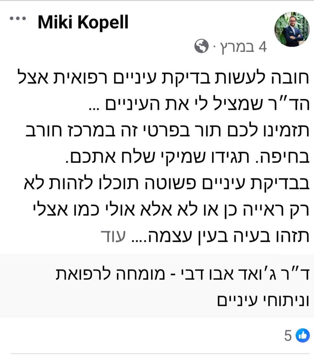 WhatsApp Image 2024-06-20 at 16.42.02